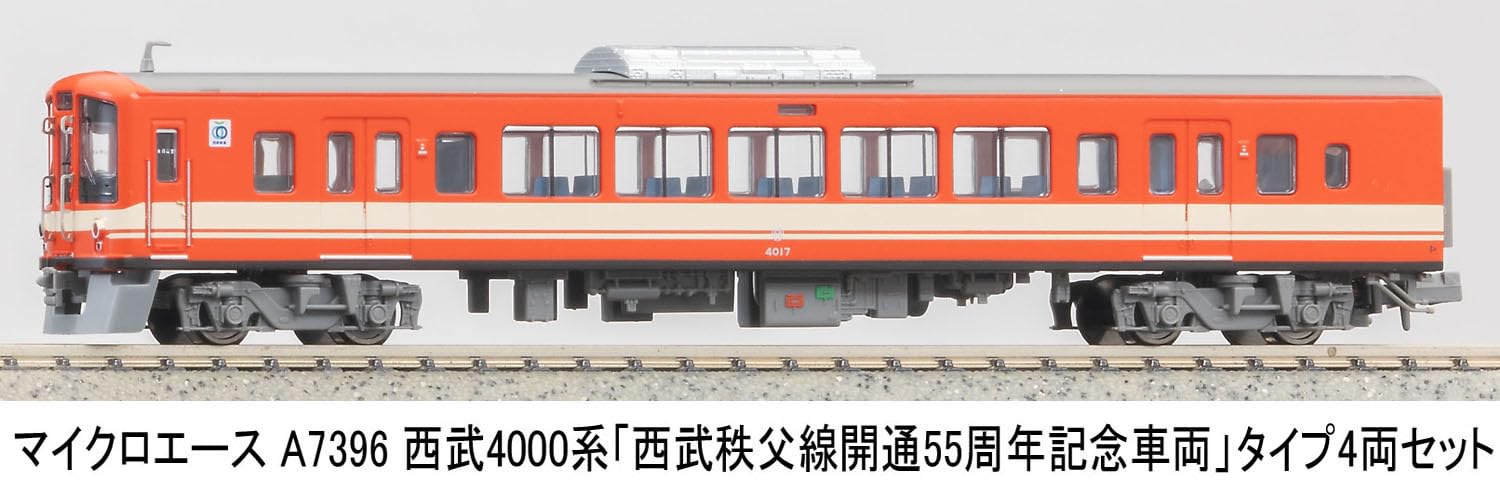 Amazon.co.jp: Micro Ace A7396 N Gauge Seibu 4000 Series 